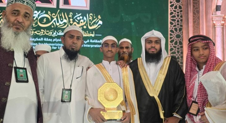 আন্তর্জাতিক কোরআন প্রতিযোগিতায় বিশ্বসেরা বাংলাদেশি হাফেজ নুরুদ্দিন
